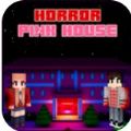 可怕的粉红色房屋游戏