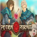 Potion Permit中文版