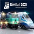 模拟铁路2021游戏