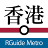 香港地铁轻铁（经典版）