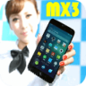 魅族MX3全新升级评测