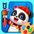 熊猫宝宝艺术教室游戏