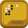 棋院围棋