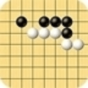 围棋定式