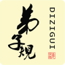 弟子规(逐句复读 字幕同步)