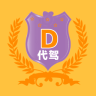 DD管家