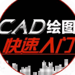 85条CAD绘图技巧