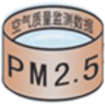 PM2.5空气质量实时查询