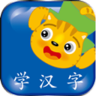 StarQ_学汉字10