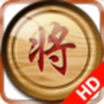 中国象棋棋盘 HD