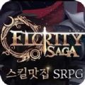 Elcrity Saga手游