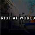 Riot At World中文版