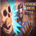 Running Rogue官方版